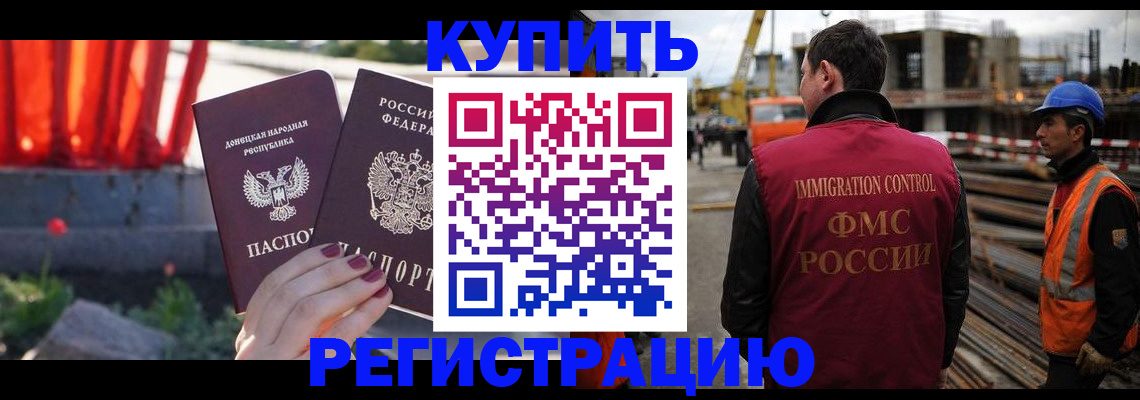 временная регистрация госуслуги в Можайске